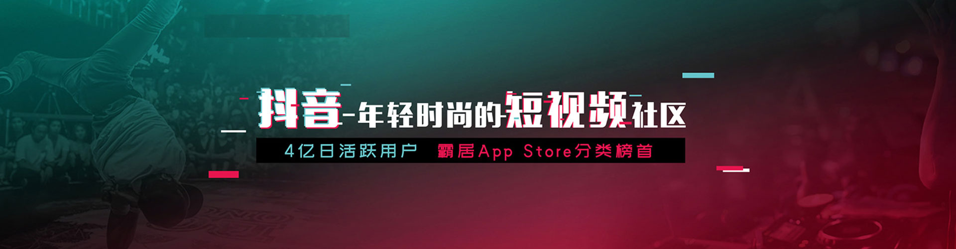 安顺信息流竞价