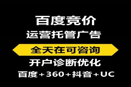信息流竞价竞争策略：实战案例分析